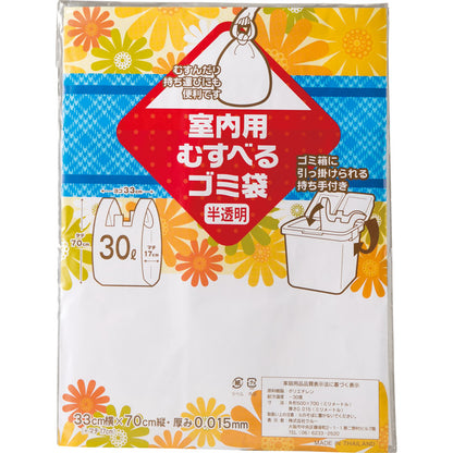 ギフト用室内用むすべるごみ袋５Ｐ（外袋ポケット付き） C1013