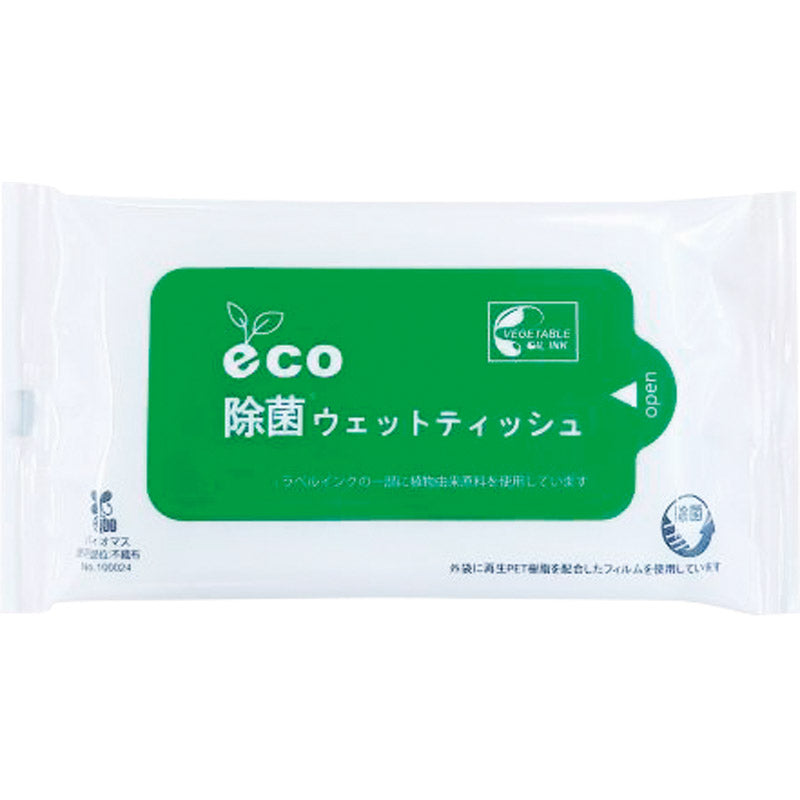 ｅｃｏ除菌ウェットティッシュ１０枚入り