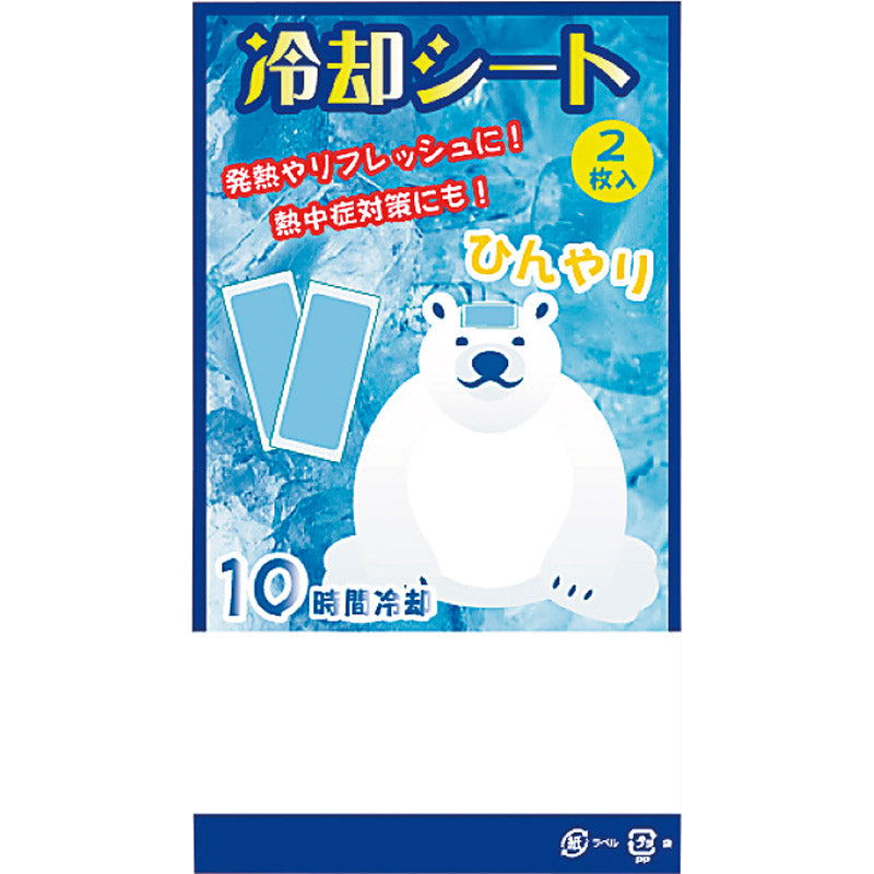 冷却シート ２枚入 16-013