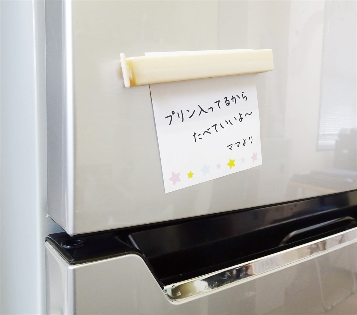 バンブーファイバーフードクリップ 7390