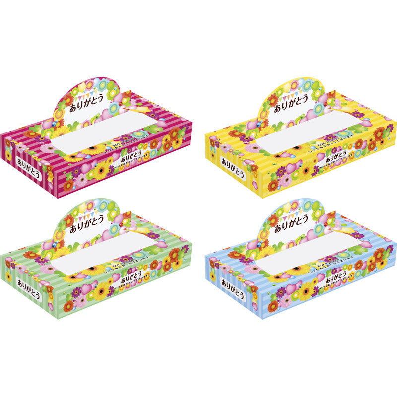ありがとうポップアップＢＯＸティッシュ４０Ｗ 【単品/色指定不可】