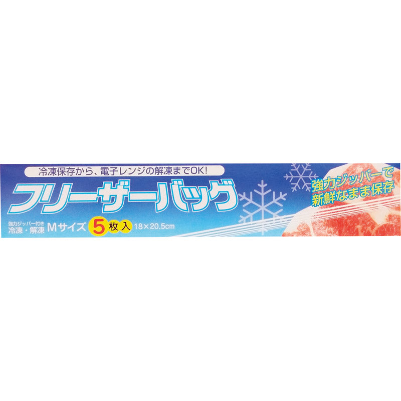 フリーザーバッグＭ５Ｐ