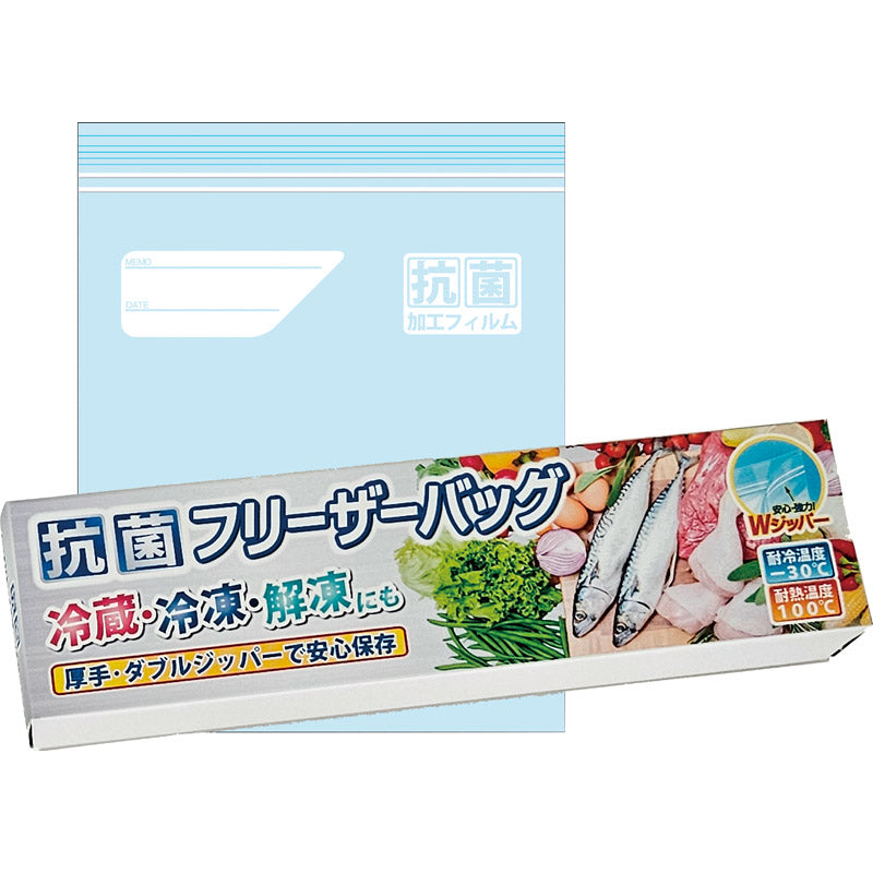 抗菌フリーザーバッグ５枚入