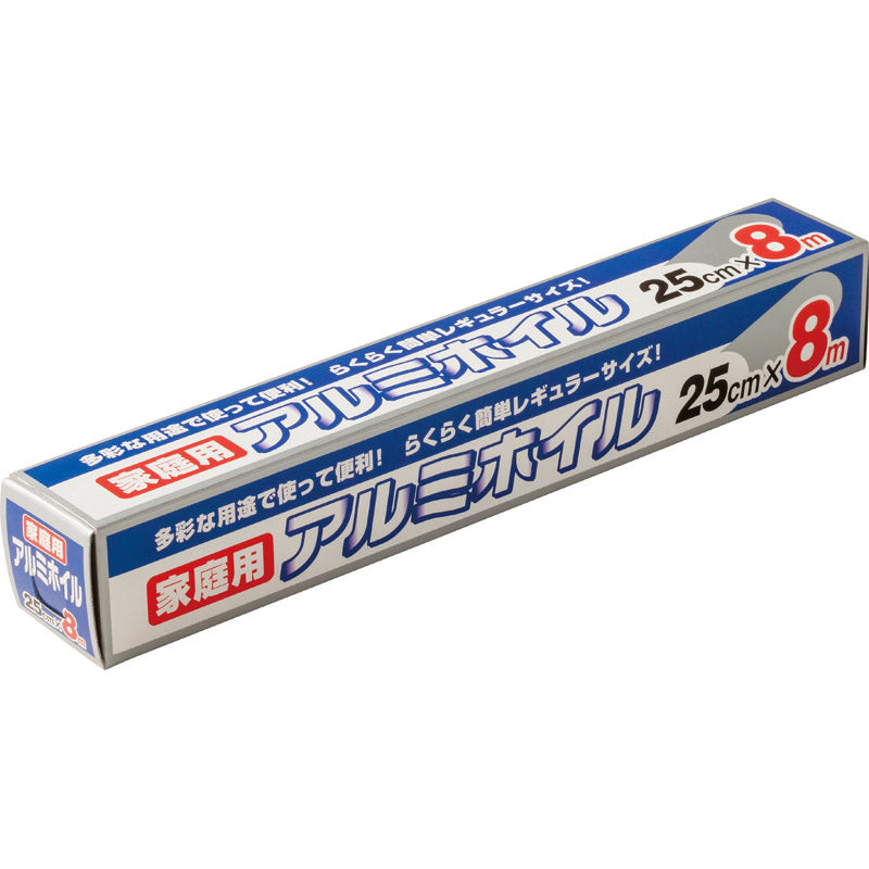 家庭用 アルミホイル　８Ｍ AF-25-8