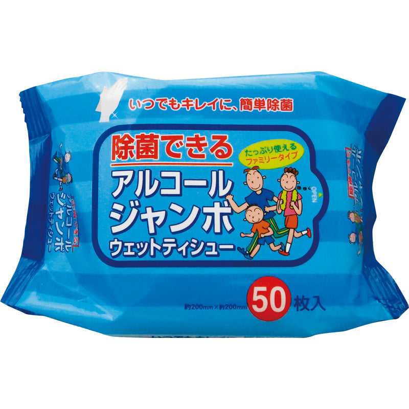 除菌できるウェットティッシュ アルコールジャンボ５０枚入