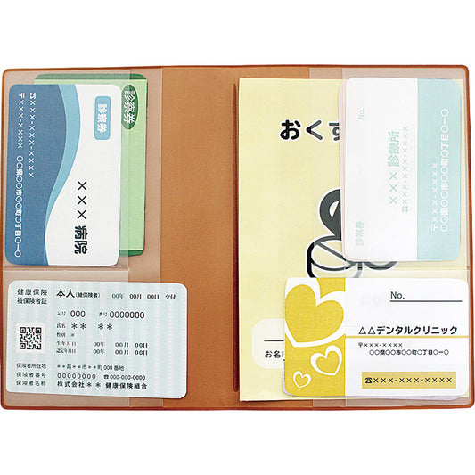 年金＆おくすり手帳カバー Z3303