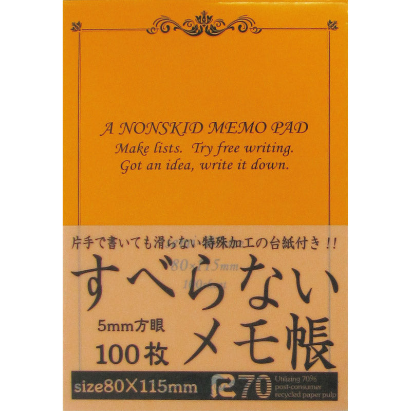 すべらないメモ帳１００枚Ｂ７ オレンジ B7-O100