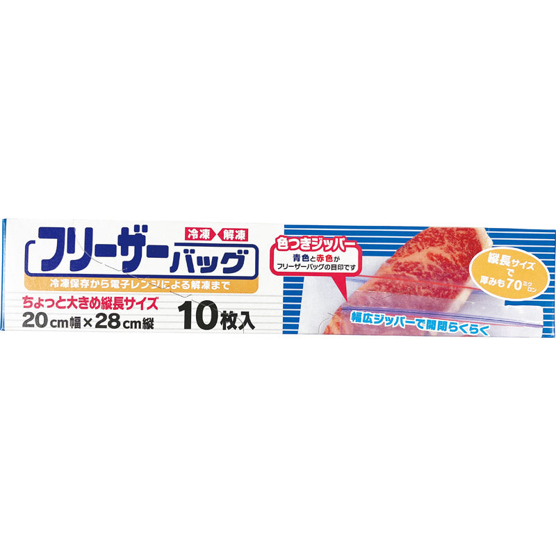 カラージッパーフリーザーバッグ１０Ｐ A-1241