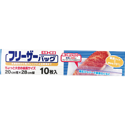 カラージッパーフリーザーバッグ１０Ｐ A-1241