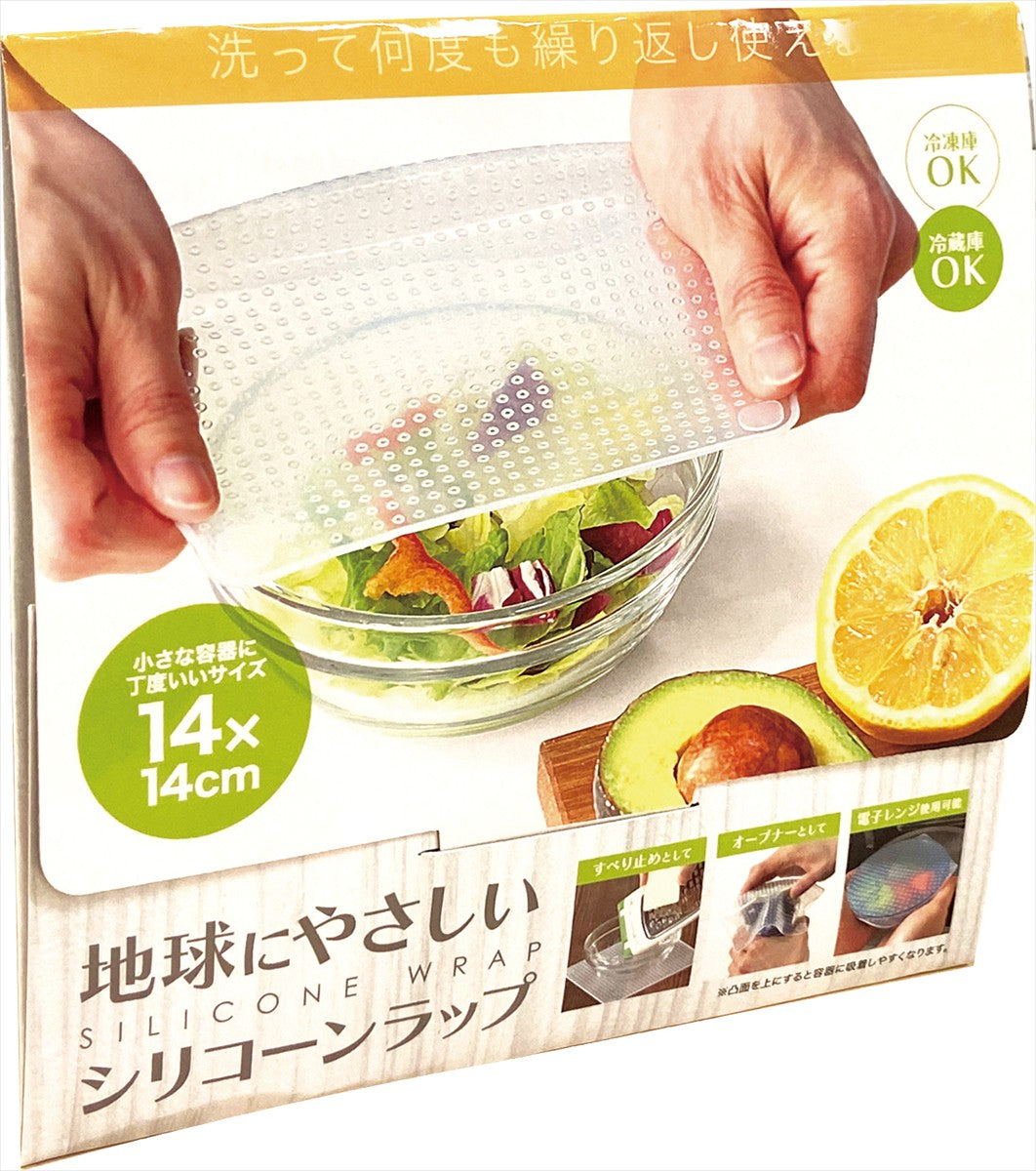 地球にやさしいシリコーンラップ 7564