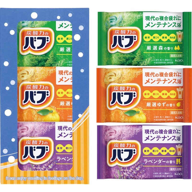 バブ３錠 BB-3B