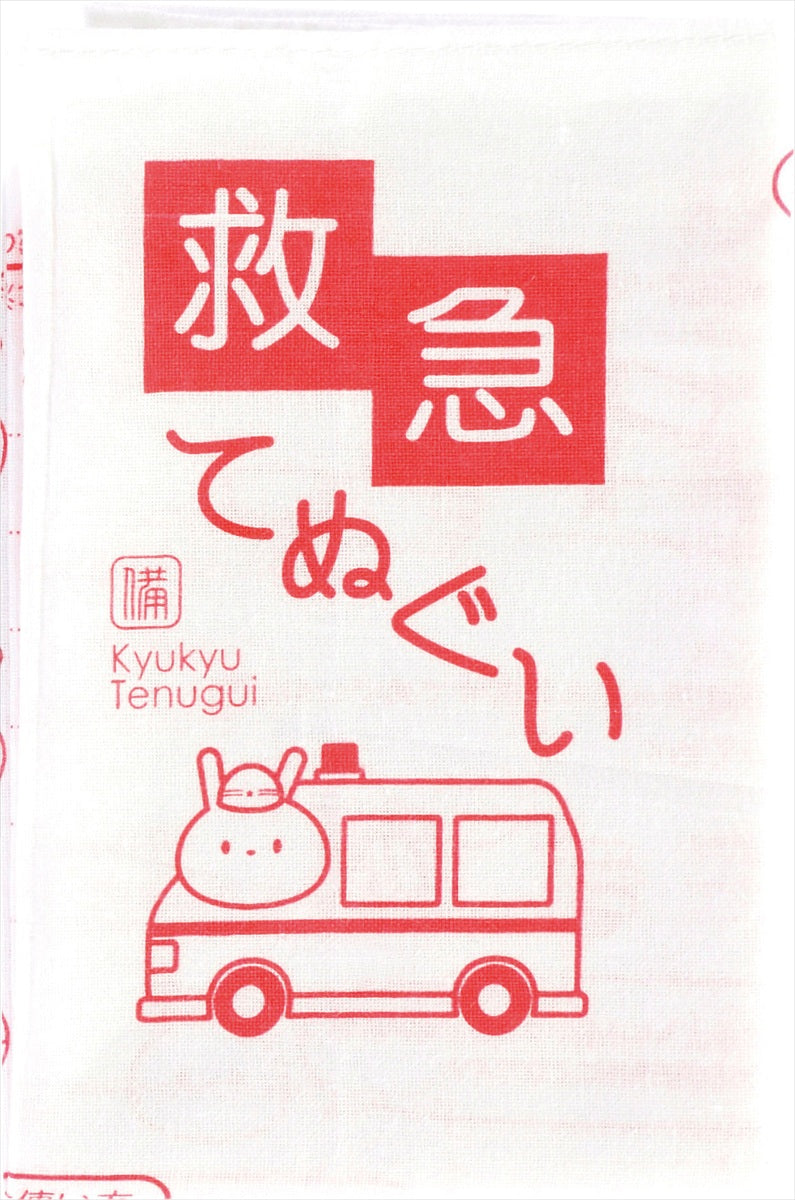 救急てぬぐい 6814