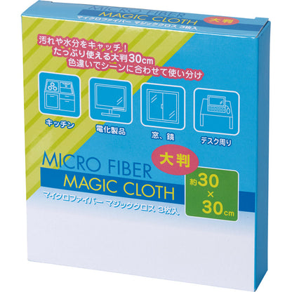 マイクロファイバー大判マジッククロス３Ｐ SC-1613