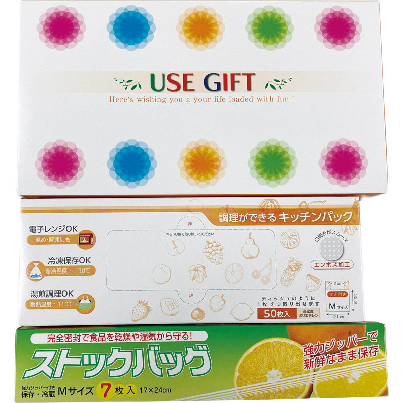 ＵＳＥＧＩＦＴ Ａ
