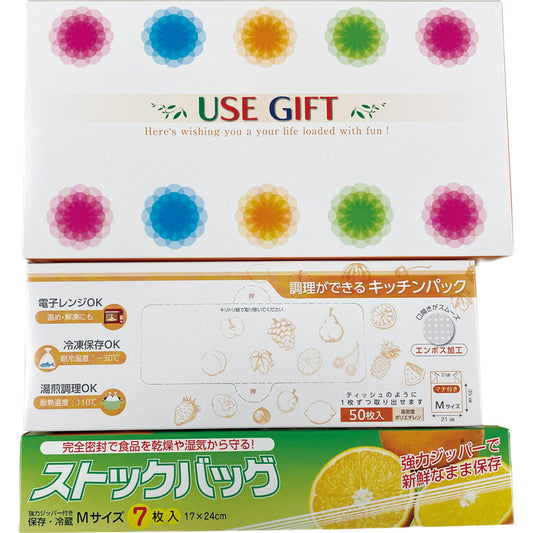 ＵＳＥＧＩＦＴ Ａ