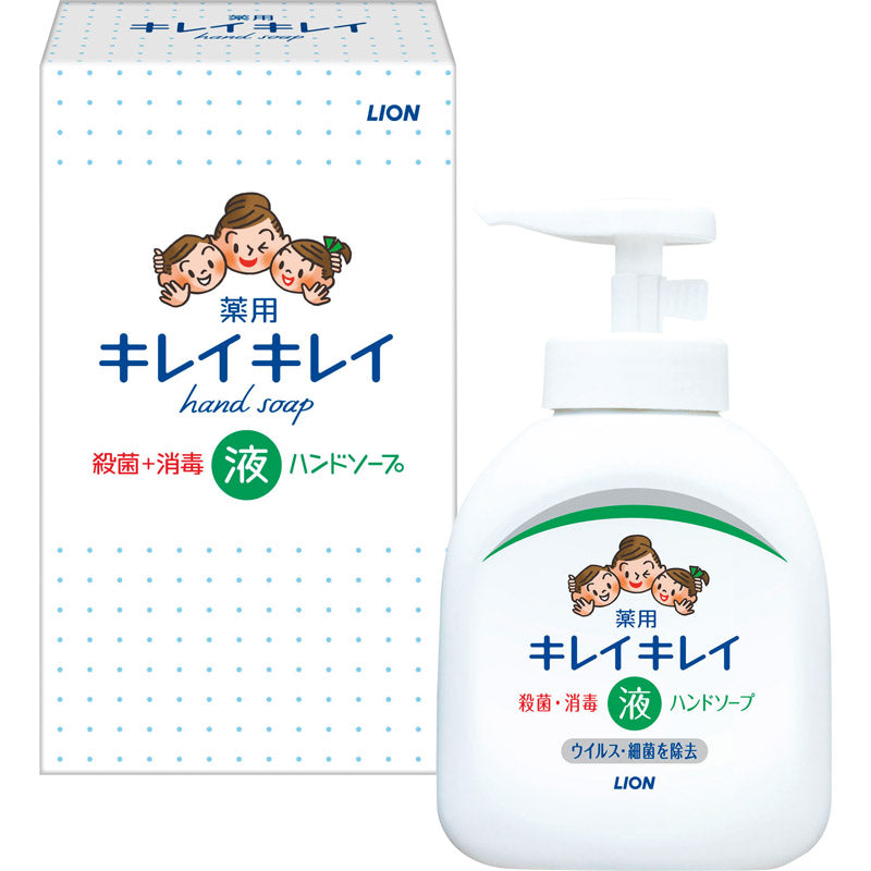 ライオン キレイキレイ薬用液体ハンドソープ２５０ｍＬ箱入 BPPHY