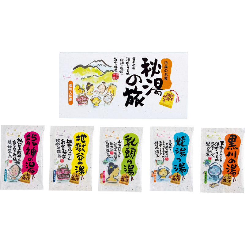 薬用入浴剤 秘湯の旅２５ｇ×５Ｐ PH-5P
