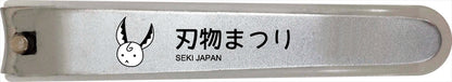 和製爪切り 「素」（カバー付き） SN-100A