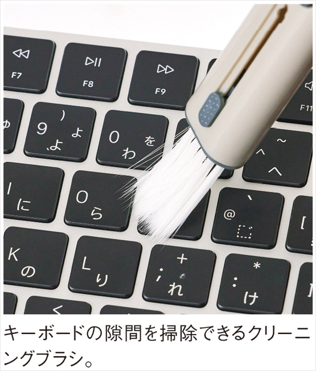 マルチガジェットクリーナー ホワイト 0071-01