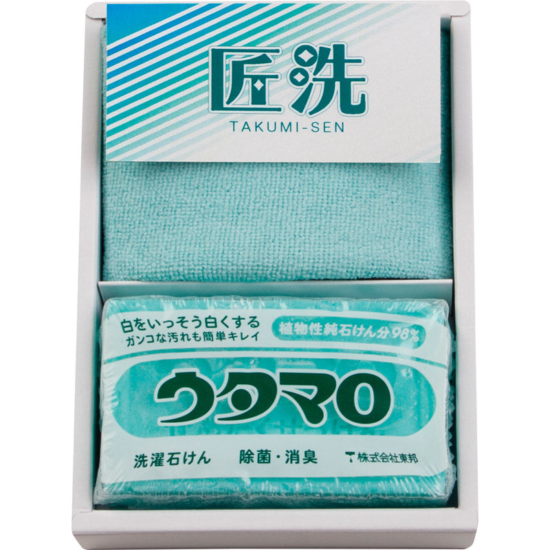 ウタマロ 石鹸セット UTA-0055