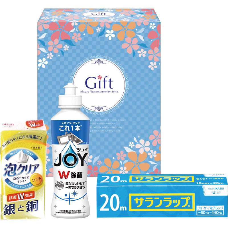 除菌ジョイファミリーセット JJ-75