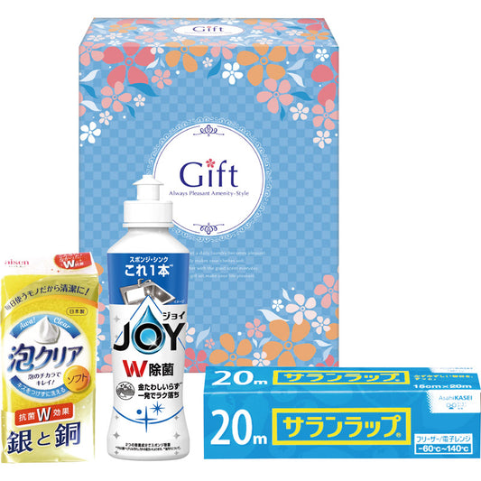 除菌ジョイファミリーセット JJ-75