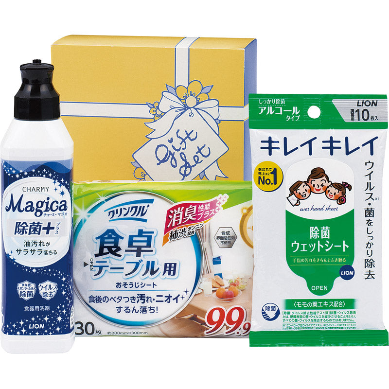 ＮＥＷ除菌生活サポートセット JSP-750N