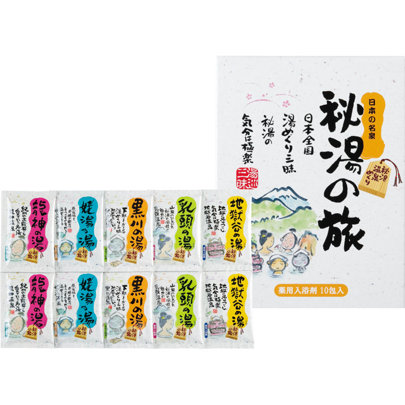 薬用入浴剤 秘湯の旅２５ｇ×１０Ｐ PH-10PN