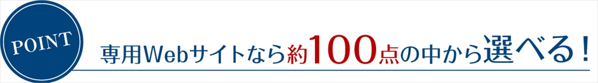 シンプルチョイス アラン G-AO