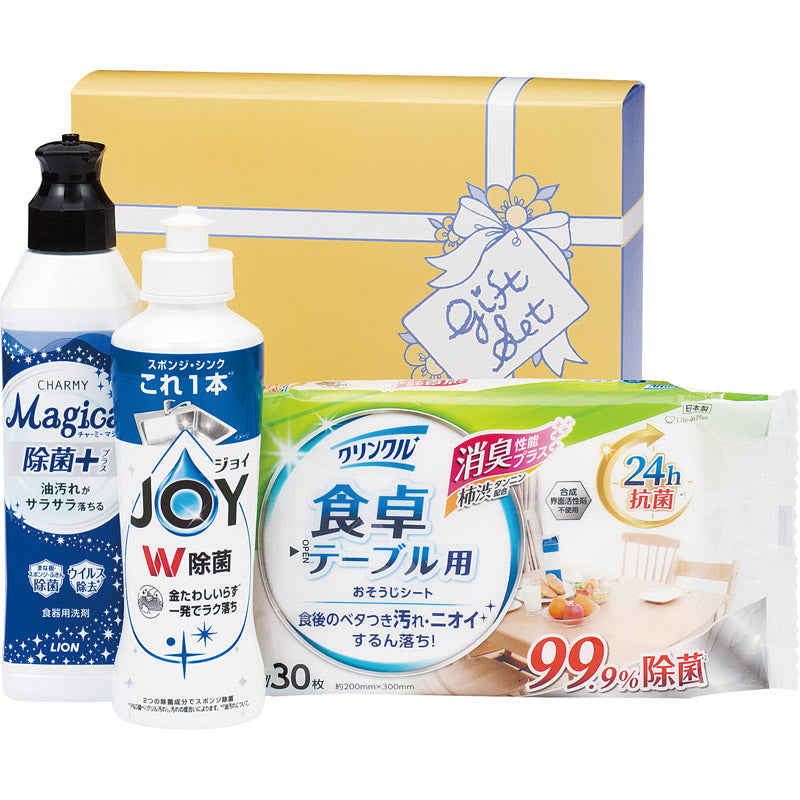 ＮＥＷ除菌生活サポートセット JSP-10N