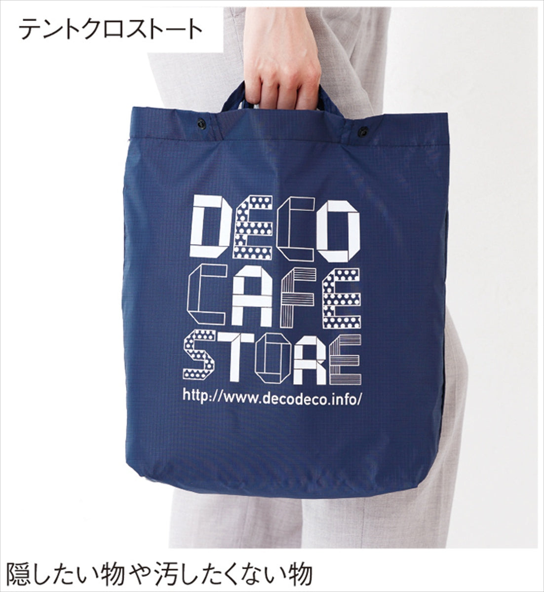 セパレートメッシュトート ブラック 0060-01
