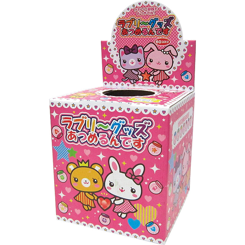 ラブリーグッズあつめるんです（６０個入） LBRKJ01028