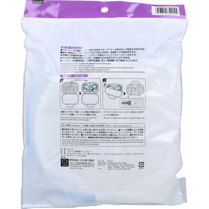 ブラジャー用洗濯ネット Lサイズ KL-215 1枚入