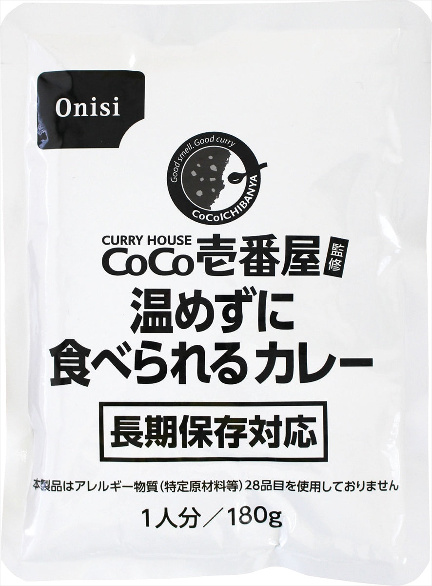 尾西食品 Ｃｏｃｏ壱番屋監修カレーライスセット 3032
