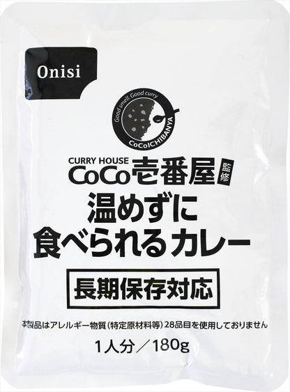 尾西食品 Ｃｏｃｏ壱番屋監修カレーライスセット 3032