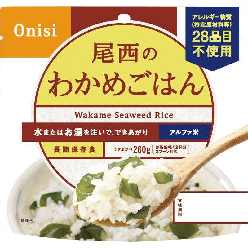 尾西食品 アルファ米　わかめごはん 1004