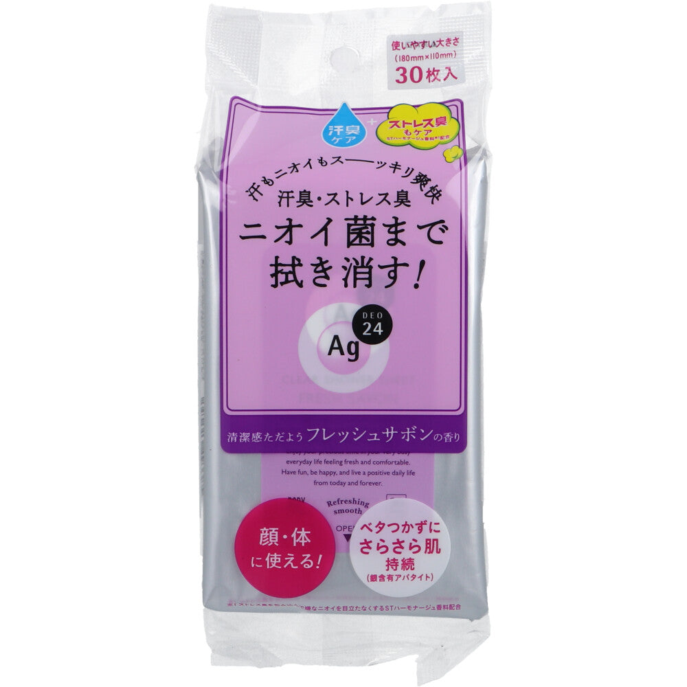 エージー24 クリアシャワーシート n フェイス＆ボディ用 フレッシュサボン 30枚入