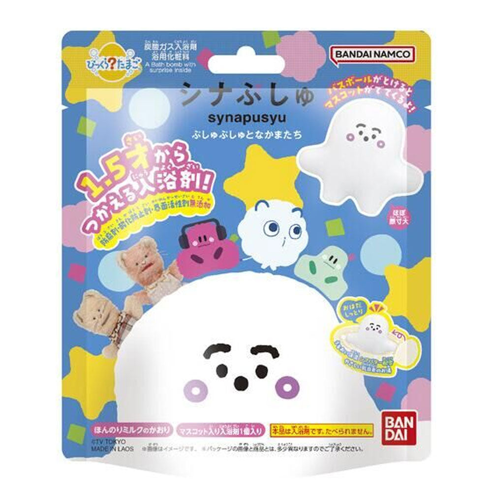 びっくら？たまご シナぷしゅ ぷしゅぷしゅとなかまたち ほんのりミルクの香り 95g