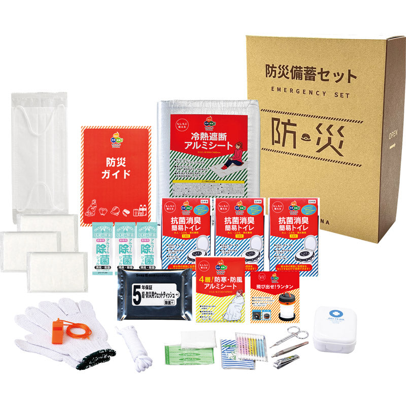 Ａ４ボックス一時滞在用２５点セット 33300