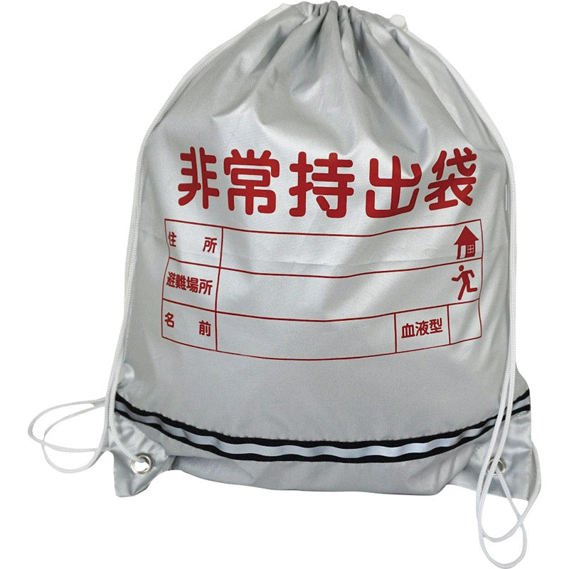 反射テープ付き非常袋 HH-650