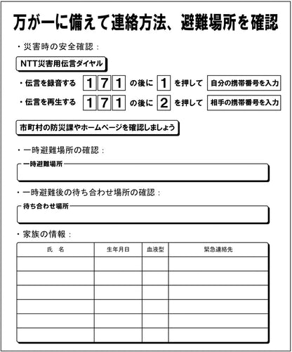 反射ｄｅ持出リュック 64115