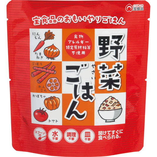 おもいやりごはん 野菜ごはん２６０ｇ