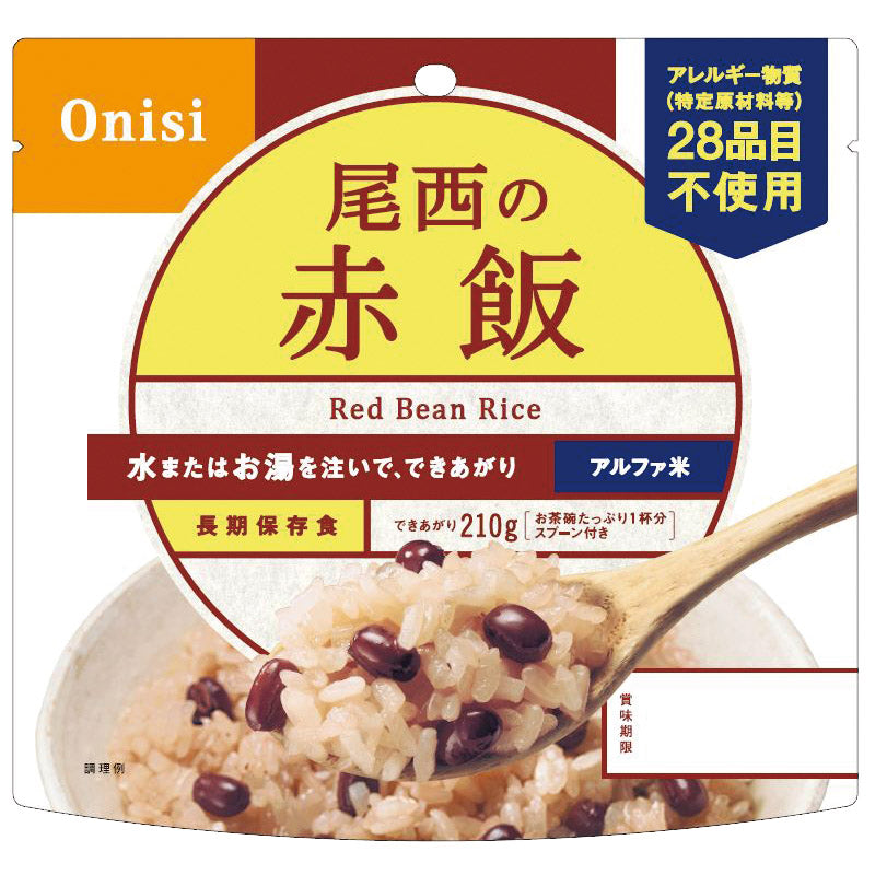 尾西食品 アルファ米　赤飯 1003