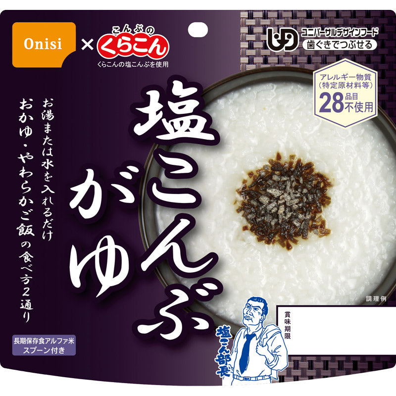 尾西食品 塩こんぶがゆ 1012