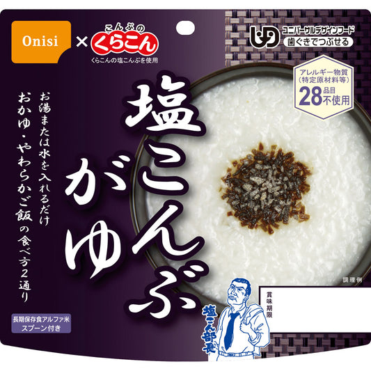 尾西食品 塩こんぶがゆ 1012