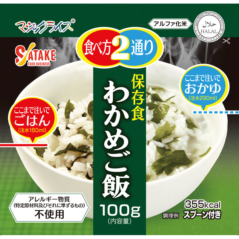 サタケ マジックライス　保存食　わかめご飯 1FMR31022BE