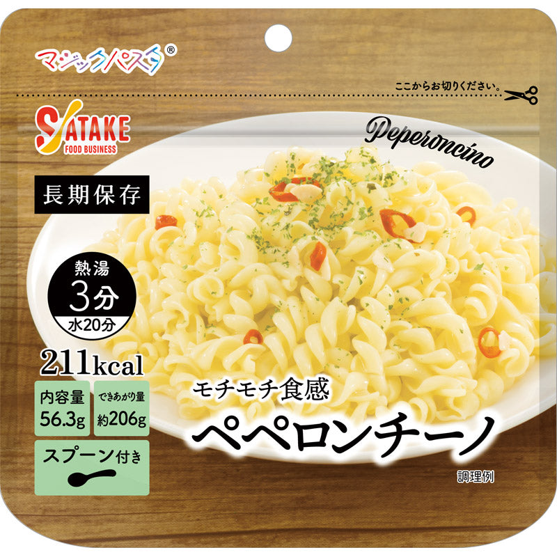 サタケ マジックパスタ　ペペロンチーノ 1FMR51001BE