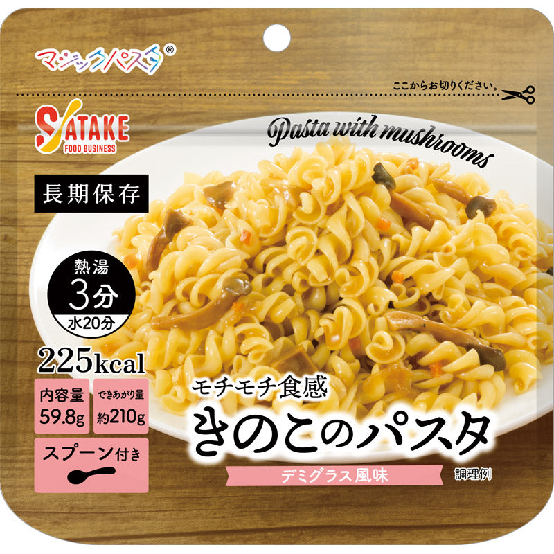 サタケ マジックパスタ　きのこのパスタ（デミグラス風味） 1FMR51002CE