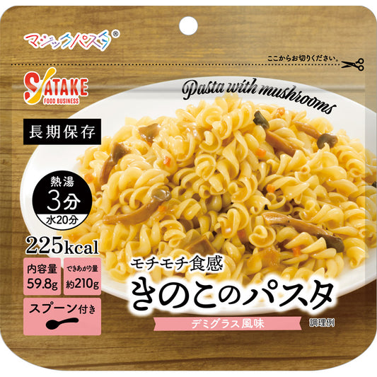 サタケ マジックパスタ　きのこのパスタ（デミグラス風味） 1FMR51002CE