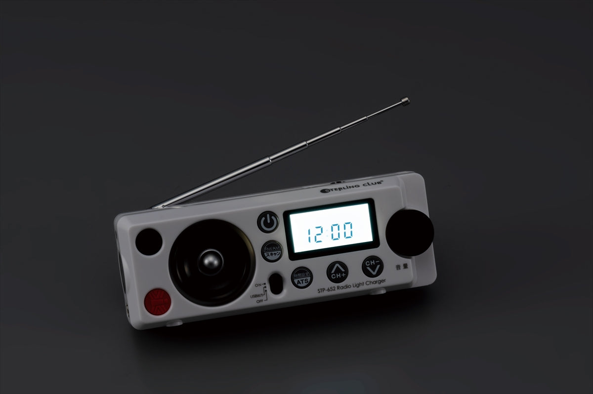 防災セットに入れておくと便利な『デジタルラジオ』 STP-665G